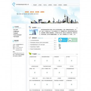 地板产品展示企业网站模板源码