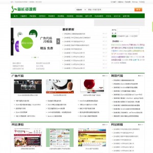 仿懒人图库织梦整站源码免费分享