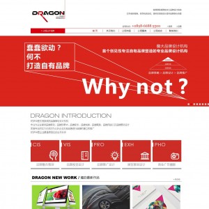 简洁大气品牌广告设计类企业公司